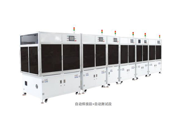 扬声器分段式自动线